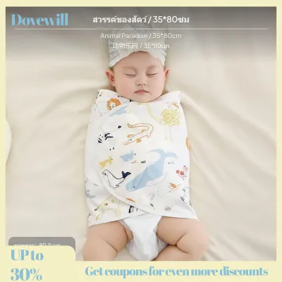 Adjustable Cotton Baby Sleeping Bag Quiet Closure Swaddle Wrap Breathable Blanket for Newborns