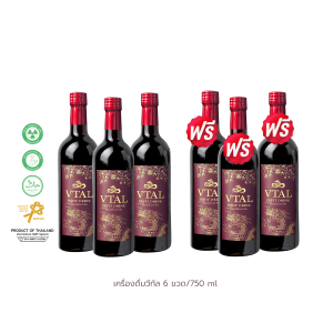 ของแท้ ส่งฟรี เครื่องดื่มน้ำผลไม้สกัดเข้มข้น VTAL วีทัล 6แถม6 เพื่อสุขภาพ ดูแลหลอดเลือด หัวใจ เบาหวาน แบบองค์รวม มี Anthocyanin (แอนโทไซยานิน) และ Resveratrol (เรสเวอราทอล) by Kindeee