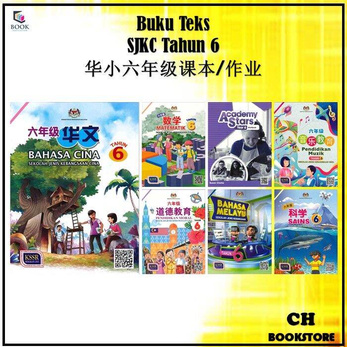 [CH] KPM- BUKU TEKS (SJKC) TAHUN 6 / 华小六年级课本 | Lazada