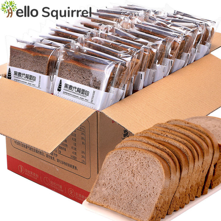 黑麦全麦面包整箱Rye Whole Wheat Bread 500g Full Case Toast Healthy Meal ...