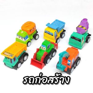 รถของเล่นมีลาน แพ็ค6คัน รถของเล่น รถของเล่นมินิ รถของเล่นราคาถูก รถของเล่นจิ๋ว