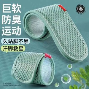 [Free Shipping] Feisu Cotton-Linen Insoles for Summer Sweat-Absorbing Odor-Resistant Breathable Deodorizing Handmade for Sweaty Feet Leather Shoes Sneakers Spring