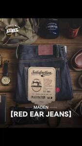 Maden Retro 14.5oz Selvedge Raw Denim for Mens Jeans with YKK Zipper Fly Embroidery Straight Jeans Classic Solid Color Trousers2026