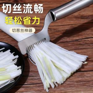 Multifunctional Onion Slicing Tool Household Kitchen Onion Shavings Scraper Fine Shavings Peel Garlic Tool