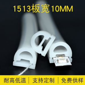 1513 Double Hole Monochrome Neon Strip   No light spots LED Silicone Monochrome Casing 180 Luminous Silicone Casing