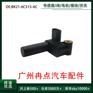 Crankshaft Position Sensor for Ford 205-209 Engine Replacement Automotive Parts