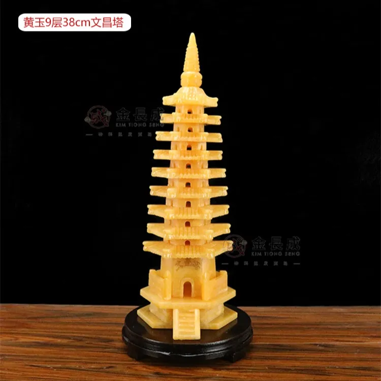 天然玉石摆件青玉黄玉文昌塔带楼梯9层13层文昌塔38cm 家居办公室书房