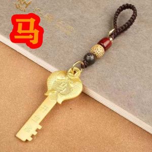 已开光 招财 高档招财开金库十二生肖金钥匙生肖钥匙扣挂件黄铜招财男女饰品 Zhaocai High-grade Zhaocai Open Vault 12 Zodiac Gold Key Zodiac Key Chain Pendant Brass Zhaocai Mens and Womens Jewelry
