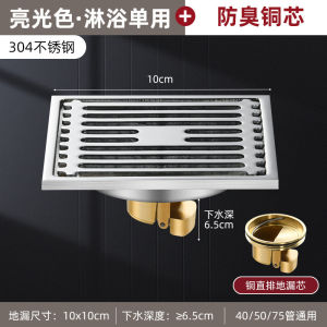 SXH304 Stainless steel floor drain bamboo grate floor drain thickened floor drain shower room/bathroom odor-proof floor drain large-capacity floor drain