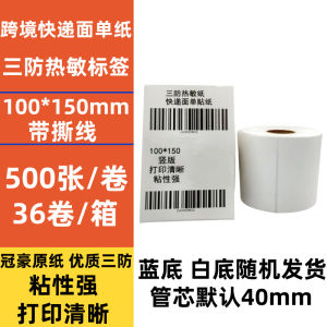 High Sensitivity Thermal Receipt Paper Rolls POS Cashier Food Delivery Printer Rolls 100x150 100 Kertas Resit Terma Gulung Kertas Cetakan Mesin Tunai Makanan Premium Quality High Performance #8476