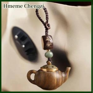 Hmeme Cartoon Mini Little Teapot Keychain Waterproof Openable Carved Teapot Pendant Sachet Woven Rope Beads Phone Chain