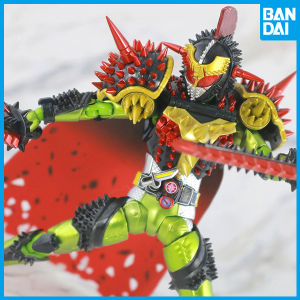 S.H. Figuarts - Kamen Rider Bravo King Dorian Arms [Tamashii Web Shoten Exclusive]