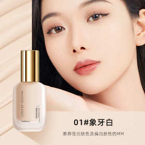 ♪Lightweight makeup foundation liquid moisturizing and durable waterproof concealer without makeup cream muscle women#39s dry skin♦