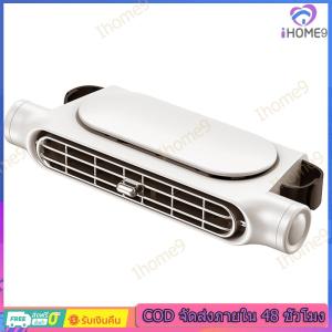USB รถพัดลมระบายความร้อนพัดลมอากาศ 3 ความเร็วที่ปรับได้จากพัดลมพัดลมที่นั่งด้านหลังเครื่องช่วยหายใจ