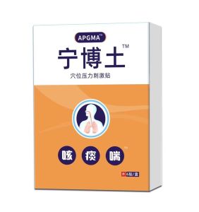 Bronchitis Acupressure Patch Coughing and Phlegm External Dr Acupressure Patch