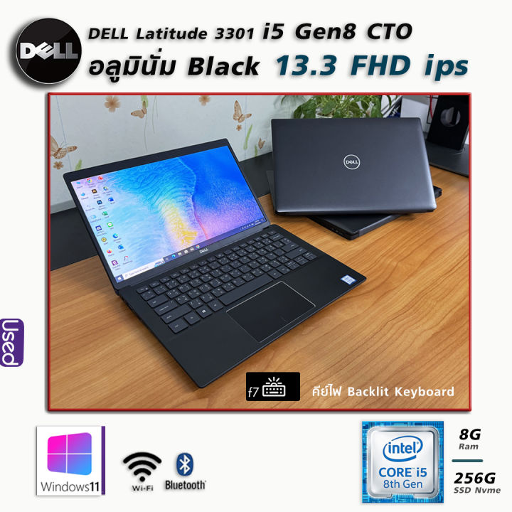 F-39/8世代i5/DELL Latitude 3301/SSD256/8GB dell デスクトップ