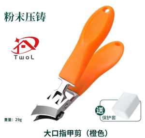TWOL SHOP 1pcs Nail Clippers Opening Oblique Mouth Nail Clippers Manicure Large Size Splash-Proof Nail Clippers