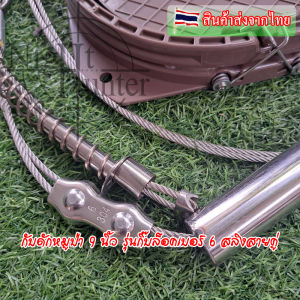 BOT02 กับดักหมูป่า กิ๊บล็อคเบอร์ 6 (ส่งจากไทย) ชุดแป้น 9 นิ้ว หนา ใหญ่พิเศษ ป้องกันพืชผลทางการเกษต