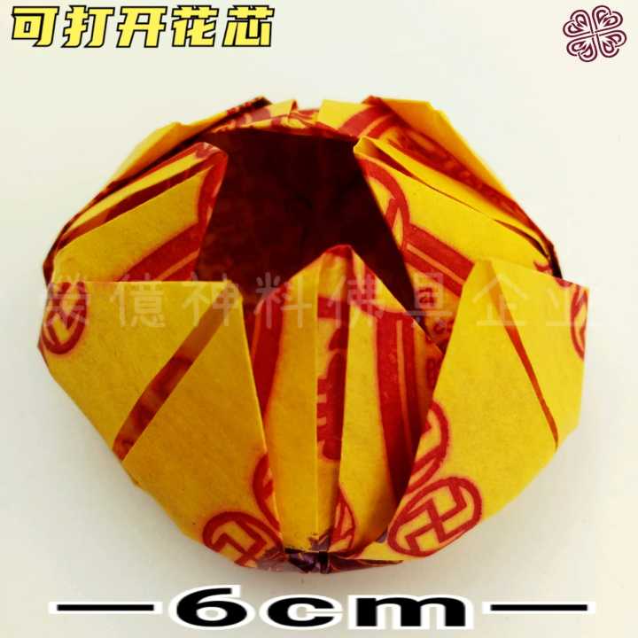 108朵大悲咒莲花/折莲花/大悲咒莲花往生经/大悲咒莲花/功德圆满/拜祖先 Joss Paper | Lazada