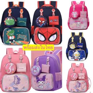 กระเป๋าเป้สะพายหลัง ความจุขนาดใหญ่ ลายการ์ตูนนางฟ้า แฟชั่นสําหรับเด็กผู้ชาย และเด็กผู้หญิงYD19