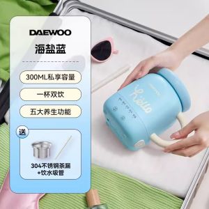Daewoo health kettle office small mini flower tea boiler one person health cup household multifunctional water boiler