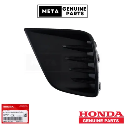 (แท้ศูนย์100%) ฝาปิดไฟสปอตไลท์ ฝาครอบไฟตัดหมอก HONDA CITY 1.0 TURBO ปี2020-2023 (ซ้าย) #HONDA 71191T00T00