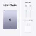 10.9-inch iPad Air Wi-Fi (2022) แถมฟรี Apple Pencil  2 มูลค่า 4,990 บาท. 