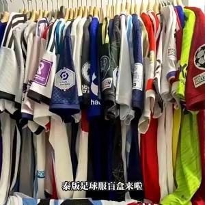 AE Football jersey blind short-sleeved shirt blind clearance for discontinued sizes Football Jersey Blind