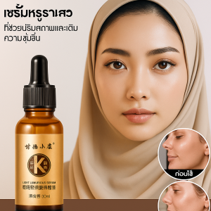 เซรั่มยกกระชับและต่อต้านริ้วรอย เซรั่มบำรุงผิวหน้าต่อต้านริ้วรอย เซรั่มกระชับและซ่อมแซมผิว ลดเลือนริ้วรอยแห้งและริ้วรอยเล็กๆ