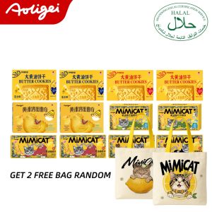 【HALAL】Aoligei Mimicat Butter Kitty-shape Cookies & Lemon coconut Cookies | Halal Certified | Family & Sharing |  Summer Sale Free 1 random tote bag | Value Bundle 12box