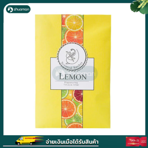 ถุงหอม ที่ดับกลิ่น เม็ดหอม ถุงหอมดับกลิ่น ถุงหอมปรับอากาศ Sachet ดับกลิ่นตู้ ซองน้ำหอมปรับอากาศ ลดกลิ่นอับตู้เสื้อผ้า ที่ดับกลิ่น