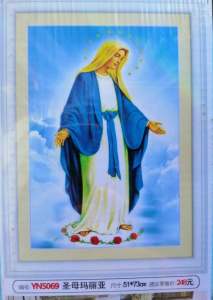 Tranh đính đá Đức mẹ ban ơn (chưa đính) YN5069