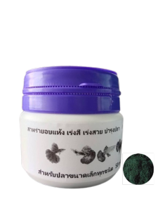 โตด่วน  สาหร่าย อบแห้ง  อาหารลูกปลาแรกเกิด และปลาขนาดเล็กทุกชนิด เช่นหางนกยูง สอด บอลลูน ปลากัด  คุณสมบัติ:  มีคุณค่าทางโภชนาการสูง ย่อยง่าย ช่วยให้ลูกปลาโตเร็ว และขึ้นสีเร็ว  สีสันสดใสรูปร่างสวยงาม โครงสร้างสวย    อุดมไปด้วยโปรตีน กรดอะมิโน แร่ธาตุ คลอโร