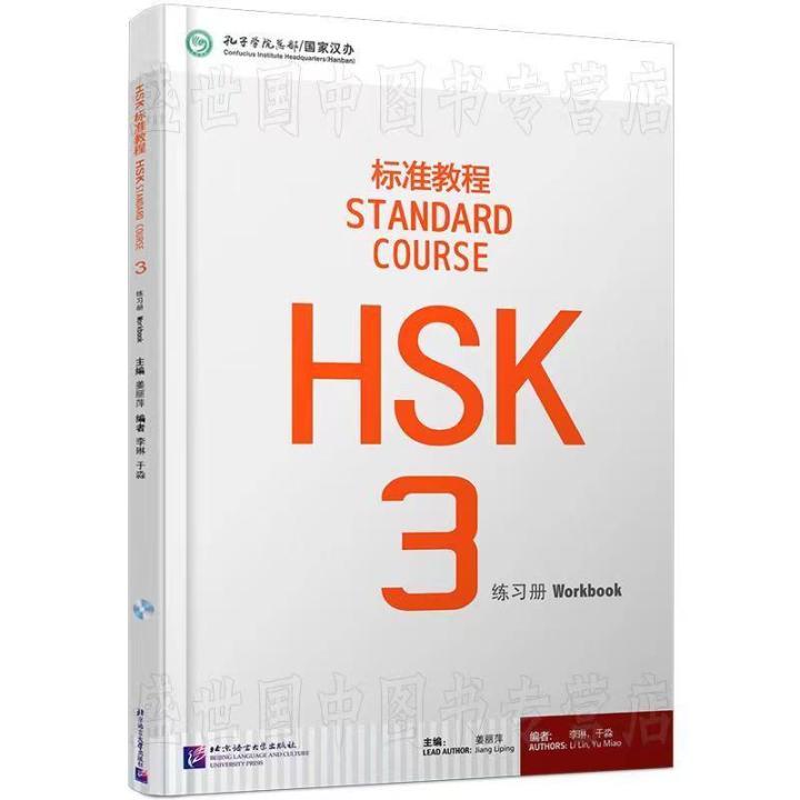 2024最详细python安装+pycharm安装教程!... 2PCS Chinese English Bilingual Exercise Book HSK 1/2/3/4/5/6 Students ...