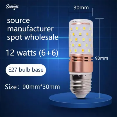 จัดส่งจาก SamutSakhon🔥หลอดไฟ LED ข้าวโพด ไตรรงค์ E27 / E14 12W แสงสูง อุปกรณ์ป้องกันดวงตา หลอดไฟเปลี่ยนความสว่าง หลอดไฟ 220V เหมาะสำหรับโคมระย้า