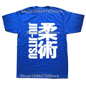 Brazilian Jiu Jitsu Bjj Jiu-Jitsu Pure Cotton Streetwear T-Shirt Humor Tee Loose Fit Clothing for Men and Women Short Sleeve