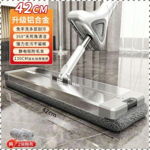 Floor Mop Hand-free Convenience of Living Household Mop Wooden Floor Electrostatic Adsorption