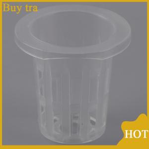 [Buytra] กระถางตาข่ายใส่ถ้วยตะกร้าไฮโดรโพนิกส์10ชิ้นอุปกรณ์ปลูกสวน