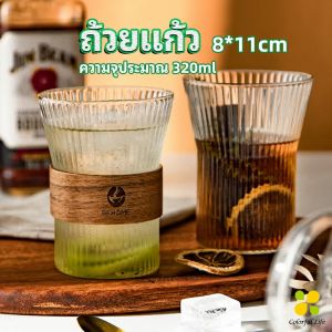 CLM ถ้วยน้ำผลไม้ แล้วใสลายจีบถี่ ถ้วยกาแฟ ถ้วยนม glass cup