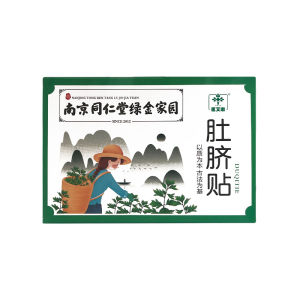 Slimming Sticker Weight Loss Patch Weight Quick Loss Thigh Arm Waist Herbal Belly Button Patch Detox Adhesive