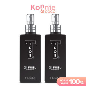 TROS Cologne Fuel Zinc [70ml x 2pcs] ทรอส โคโลญจน์สำหรับผู้ชาย