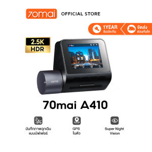 [2025 NEW] 70mai Dash Cam A410 2.5K HDR กล้องหลัง กล้องติดรถยนต์อัฉริยะ 125°องศามุมกว้าง Super Night Vision พอร์ต Type-C