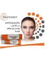 Skinoren ครีมทาสิว 30g รักษาทั้งสิว ฝ้า กระ และรอยดำจากสิว เนื้อครีมเกลี่ยง่าย ซึมไว ไม่เหนียวเหนอะหนะ ลดเลือนจุดด่างดำ ผิวสว่างใสขึ้น เห็นผลชัดเจน. 
