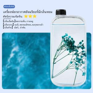 🔥HOSWN กระจายน้ํามันหอมระเหย แบบชาร์จไฟได้ จุขนาดใหญ่ เครื่องกระจายกลิ่นหอมความ น้ำหอมติดทนนาน เครื่องฟอกอากาศอัตโนมัติ