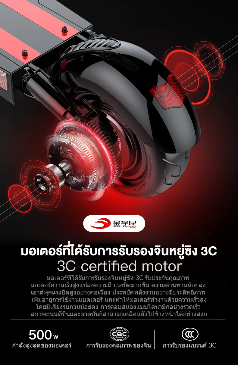 SEALUP Q13 พ่อแม่ลูกรถไฟฟ้า สกู๊ตเตอร์ไฟฟ้าออฟโรด สกูตเตอร์ไฟฟ้า คันใหญ่พับได้ กับลูกๆจักรยานไฟฟ้า กันน้ำ