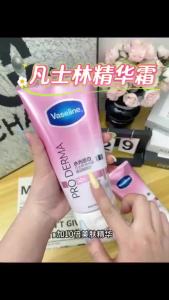 Vaseline Brightening Body Lotion 凡士林亮白身体乳 Moisturizing Whitening Hydrating Glow Body Serum Non-Stick🎐0920