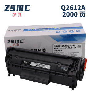 12a Toner Cartridge for HP m1005mfp hp1020 1020plus 1010 Printer Toner Cartridge q2612a