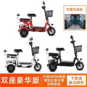 Electric Tricycle Folding Mobility Scooter Three Wheel E-Bike Battery Powered Vehicle For Women Elderly Children Parent Child Compact Lightweight Easy Ride With Storage Basket Home Pick Up Outdoor Mini Electric Bicycle EZBike