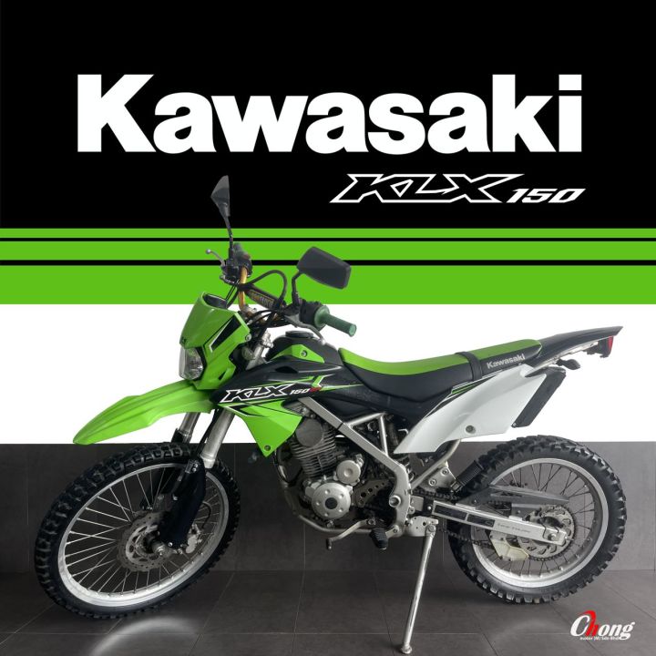 Kawasaki 2025 klx second