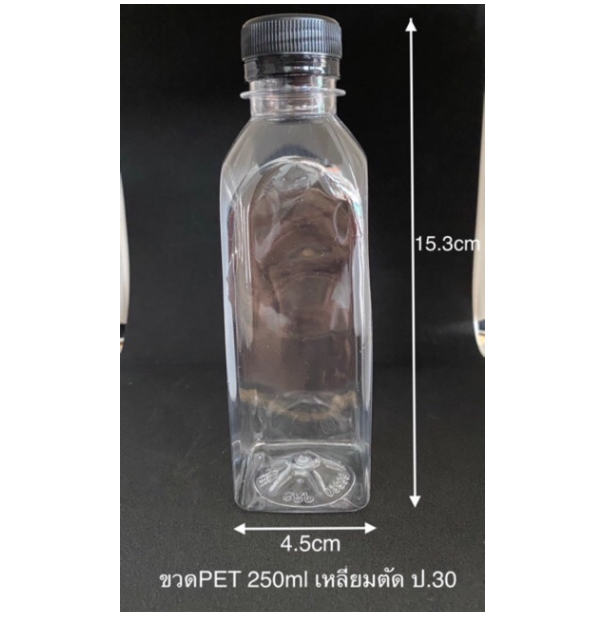ขวดพลาสติกใส 250cc ทรงเหลี่ยมตัด เหลี่ยมเรียบ 250 ml. จำนวน 50/150 ใบ ...
